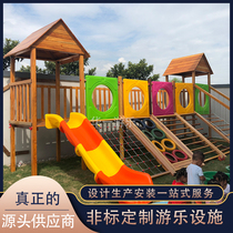 Outdoor wooden combination slide equipment kindergarten community childrens wooden expansion climbing frame drill net amusement facilities