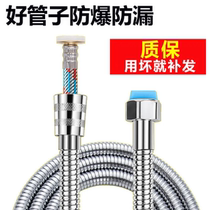 Shower Hose 1 52 m Water Heater Shower Shower Bath Water Pipe Shower Nozzle Bath stainless steel accessories fit large
