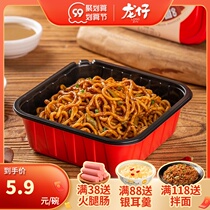 Longzai Wuhan hot and dry noodles supper night snacks original wet noodles non-fried noodles breakfast convenient 4 boxes