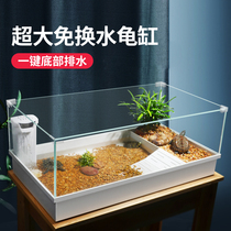 Glass turtle tank with sun table Villa landscaping feeding box Special tank for large household turtle free water change