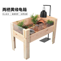 Cool climbing turtle jar with drying table yellow-riven turtle semi-water turtle special tank feeding box Anyuan platform edge breeding environment landscape