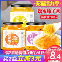 Huaxian Ni Honey Grapefruit Tea flush drink Lemon Tea Passion Fruit honey tea Fruit tea 500g canned
