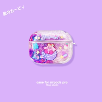 Cute Star Kirby is suitable for airpods protective cover pro quicksand transparent apple 2 generation wireless earphone shell 3 hard