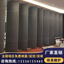 Hotel activity partition wall hotel box office folding mobile screen push-pull hanging rail soundproof partition wall