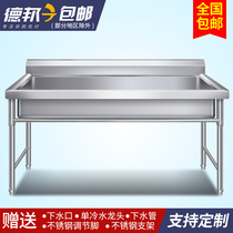 Commercial stainless steel sink single tank integrated school custom hand washing sink with bracket Factory kindergarten