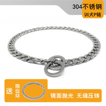  304 stainless steel P-chain dog collar Small medium-sized large dog Golden retriever horse dog pet neck cover traction rope chain