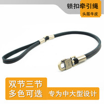 The first layer of cowhide dog traction rope Medium-sized large dog walking rope Golden retriever horse dog double section three sections of genuine leather dog chain