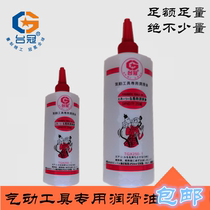 Pneumatic lubricating oil special air nail gun oil pneumatic tools maintenance oil sewing oil mill oil crown