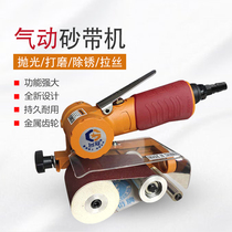 Sand Belt machine pneumatic wire drawing machine sand belt machine tank grinding stainless steel metal rust removal Crown Taiwan