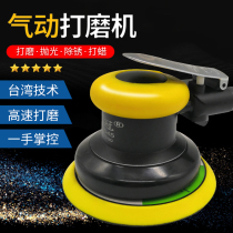 Pneumatic polishing machine Pneumatic grinding machine Pneumatic round mill Pneumatic waxing machine Polishing machine Metal deburring crown