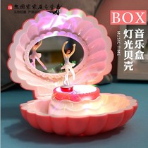 Creative flashing light shell ballet dancing girl clockwork music box jewelry storage Music Box childrens birthday gift