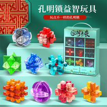 Qiyi transparent glass color Kongming lock full set of national tide style Luban lock unlocking ring unlocking educational childrens fun toys