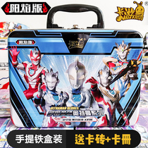 Ultraman card Yangyan edition card tour genuine gift box Full star GP card brick card pack full set of collection book XR card