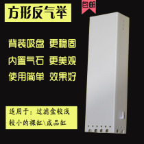 Square anti-gas lift filter fish tank aquarium culture tank enhanced biochemical filter diy homemade equipment