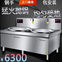 Steel hand commercial induction cooker high-power 30 kW double-head large pot stove canteen hotel kitchen electromagnetic concave stove 380V
