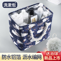 Bath basket bath portable bath bag mens portable folding large capacity waterproof wash bag fitness bath bag swimming bath basket