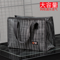 Large capacity bath bag mesh wash bag bath portable drain storage bath bag mens bathhouse basket