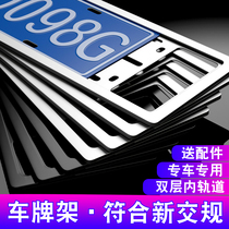 Special Toyota license plate holder Camry Corolla Asian Dragon Highlander new traffic regulations license plate side frame license plate frame