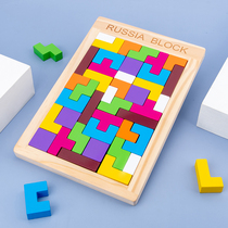 Tetris building blocks puzzle childrens educational intelligence thinking training wooden female boy toy baby early education