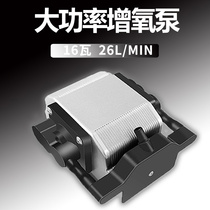 Fish tank oxygen pump oxygenator pump Air bully oxygen pump oxygenator small household high-power silent air pump oxygenator