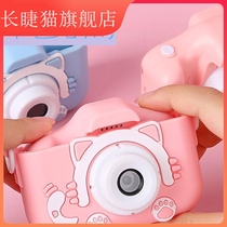 Childrens camera digital camera girl toy can take photographs printable color photos mini camera girl