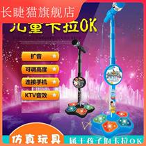 Childrens Microphone Amplified Music Microphone with Bracket Childrens Simulation Standing Karaoke Baby Singing Toys
