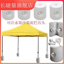 Awning car awning canopy activity advertising canopy water injection sand bucket tent heavy base fixed counterweight plus water seat