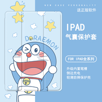 Dingwhen cat 2020 new 10 2 inch protective sleeve 19 18 Applicable Apple 10 5 triple-fold ipad air1 2 3 4 flat 9 7 with pen slot pro1