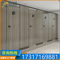 Yuke toilet partition board Office public restroom Anti-fold special waterproof board partition wall toilet partition board