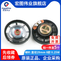 Hongtu Weiye small speaker diameter 29mm 0 25W 8R audio and audio accessories 8 Euro (5)