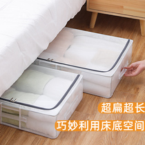 Storage box Flat transparent under the fabric super large storage box under the bed storage artifact storage box