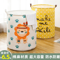 Dirty clothes basket Folding dirty clothes basket Household toy laundry basket Basket storage basket for clothes Change dirty clothes bucket