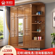 Wardrobe home bedroom solid wood with mirror integrated modern simple small apartment sliding door wooden large wardrobe furniture