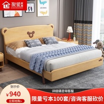 Childrens solid wood bed modern minimalist 1 2 meters 1 5 meters bedroom cartoon single bed Boy girl princess bed furniture