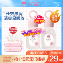 Red baby elephant touch oil olive oil baby whole body baby BB oil newborn baby massage moisturizer oil
