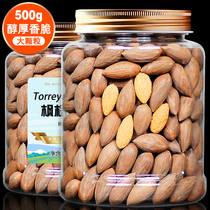 2021 New Fragrant Torreya 500g canned Zhuji Fengqiao specialty torreya fruit farm nuts and snacks fried