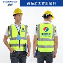 Reflective waistcoat Custom nighttime traffic safety riding clothing Site building construction vests workwear print logo