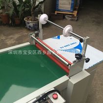 Factory direct 500 type conveyor belt laminating machine stainless steel laminating machine cold laminating machine automatic laminating machine