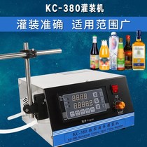 Xinkai Chi enhanced KC-380 filling machine automatic liquid quantitative filling machine mineral water filling machine