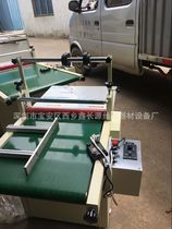 Conveyor belt laminating machine Conveyor belt laminating machine 700 wide laminating machine Electric cold laminating machine manufacturer