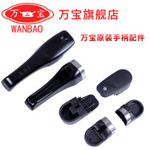 Wanbao pressure cooker accessories handle pressure cooker 18 20 22 24 26 28 30 32cm
