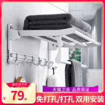 Space Aluminum Towel Rack Free to punch toilet shelve bathroom bath towel rack flush cool house to put clothes containing hanging rack