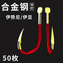 (50 Loaded) Bulk alloy steel Cool red gold Ghost Tooth Flat Beating Ideni Crooked Ibean With Sashimi Hook