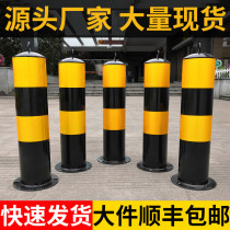 Aochuang steel pipe warning column Road isolation belt Sub-crossing column Column retaining rod fixed road pile Anti-collision column road pile