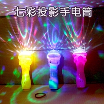 New childrens projection toy mini plastic projection stick projector sleep colorful gradient luminous hand