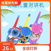 Wireless talk walkie talkie Childrens home outdoor parent-child interactive telephone toy Baby boy and girl gift