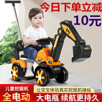 `Childrens electric excavator toy car oversized horse-mounted hook machine boy 1-3-4 can sit on a human excavator