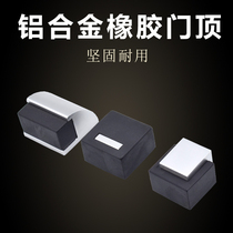 Jianzhe anti-collision door top door blocking aluminum alloy rubber toilet glass door blocking door door top door stopper