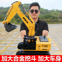 Alloy super large remote control excavator toy car children simulation electric excavator engineering model boy excavator