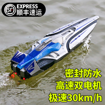 Remote control boat high-horsepower water large high-speed speedboat rechargeable motor can be launched childrens boy ship model toy